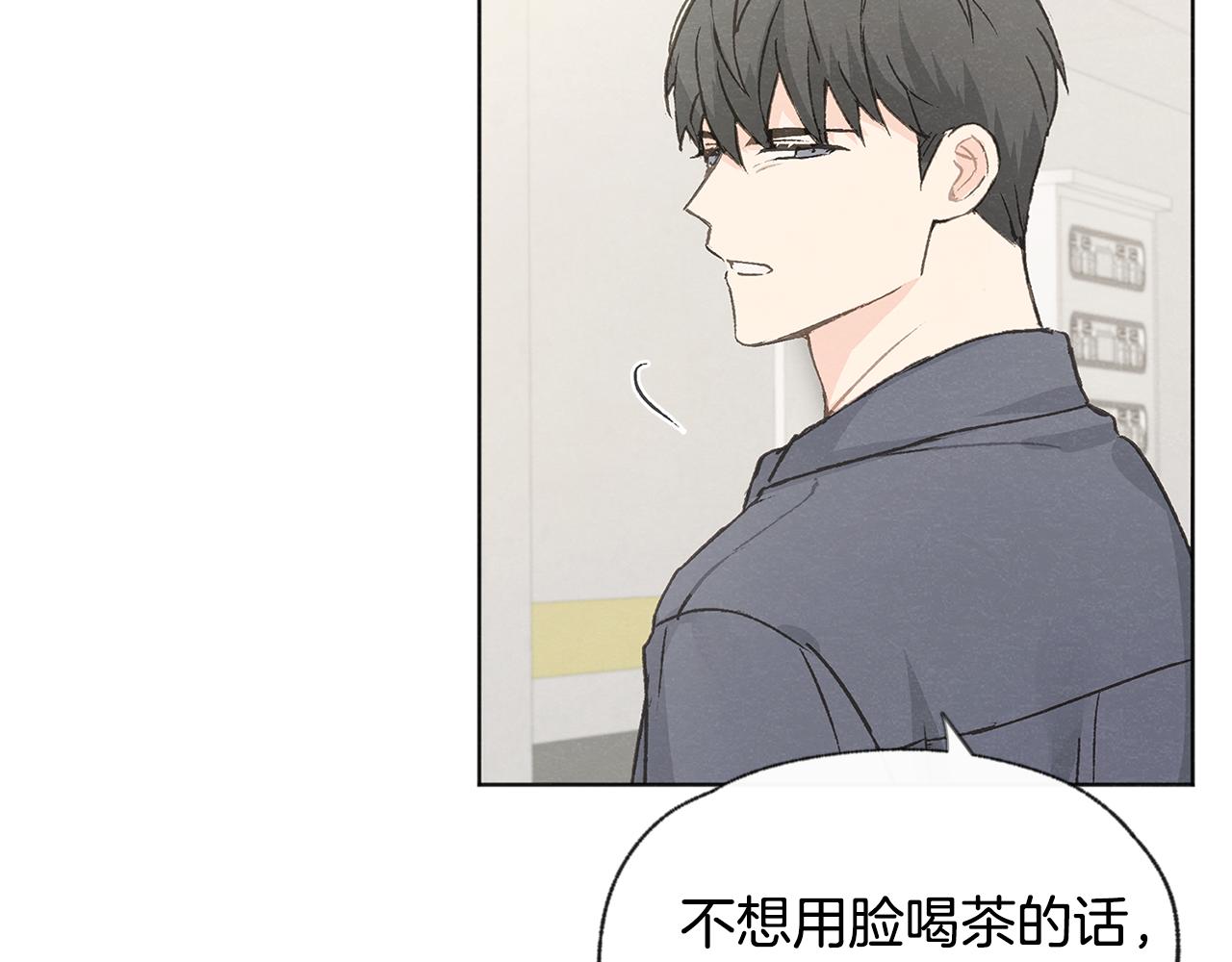 第40话 分手危机22