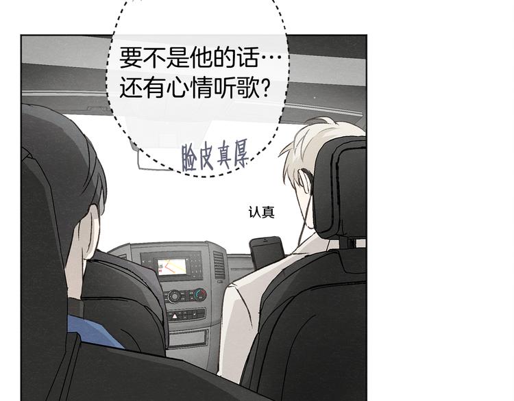 第6话 新人上班91