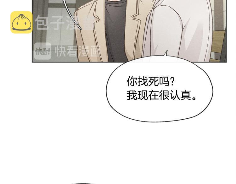 第21话 兄弟见面67