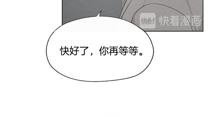 第19话 你同学是我哥14