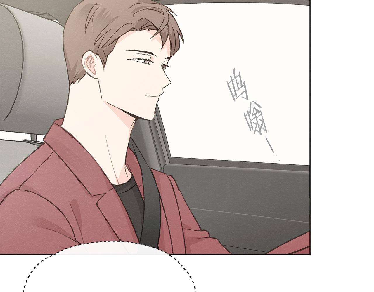 第40话 分手危机16