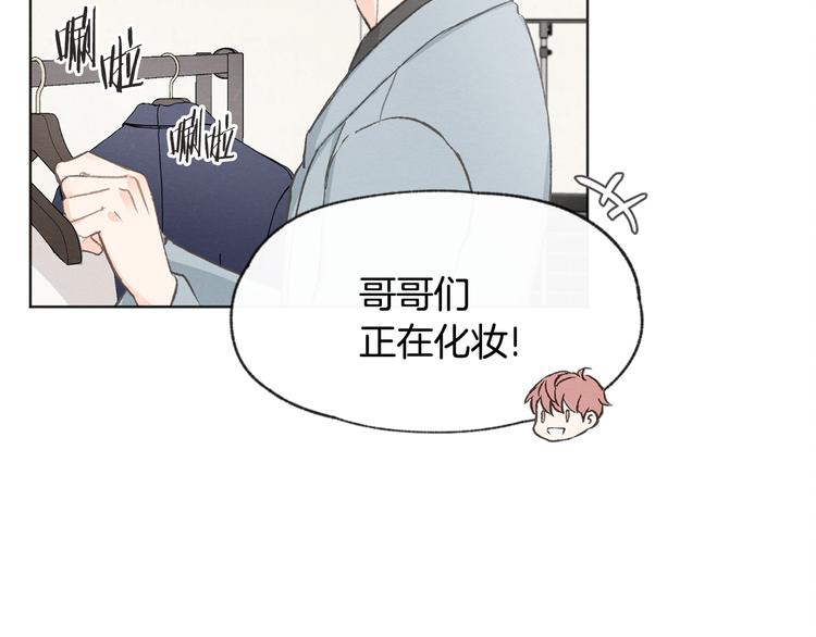 第14话 被偷听78