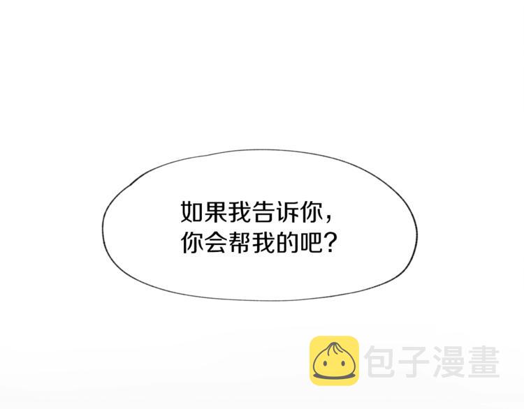 第1话 尴尬57