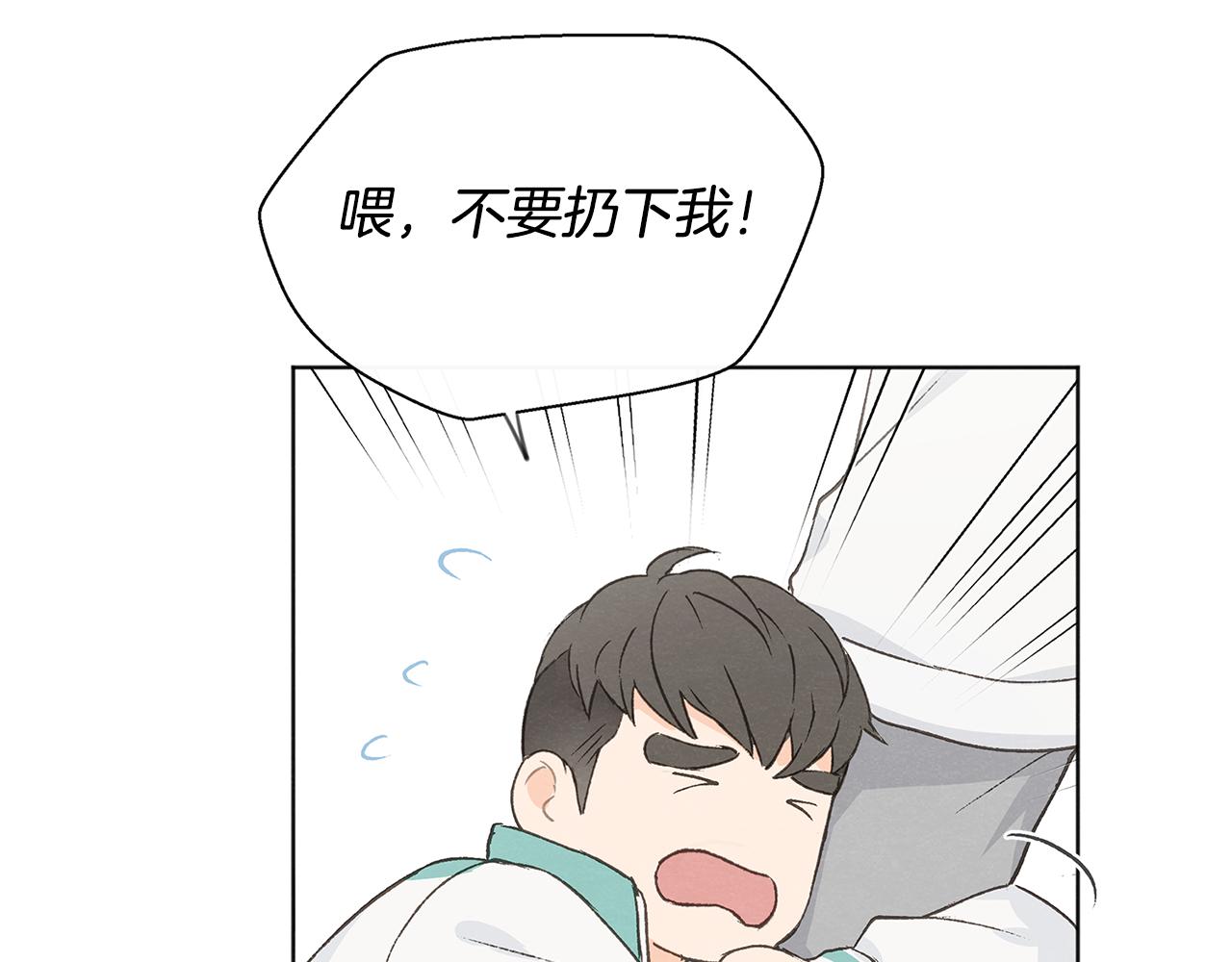 第44话 纠结129