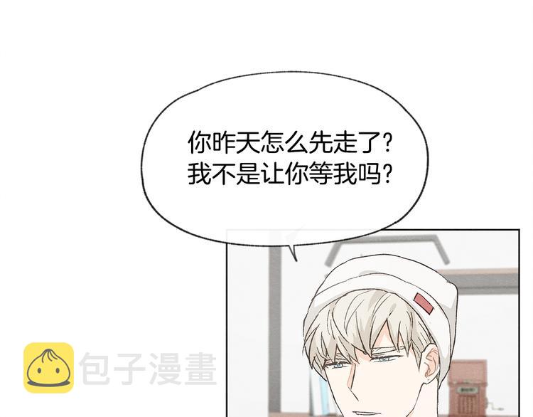 第23话 学生期往事77