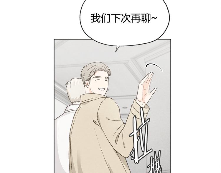 第21话 兄弟见面26