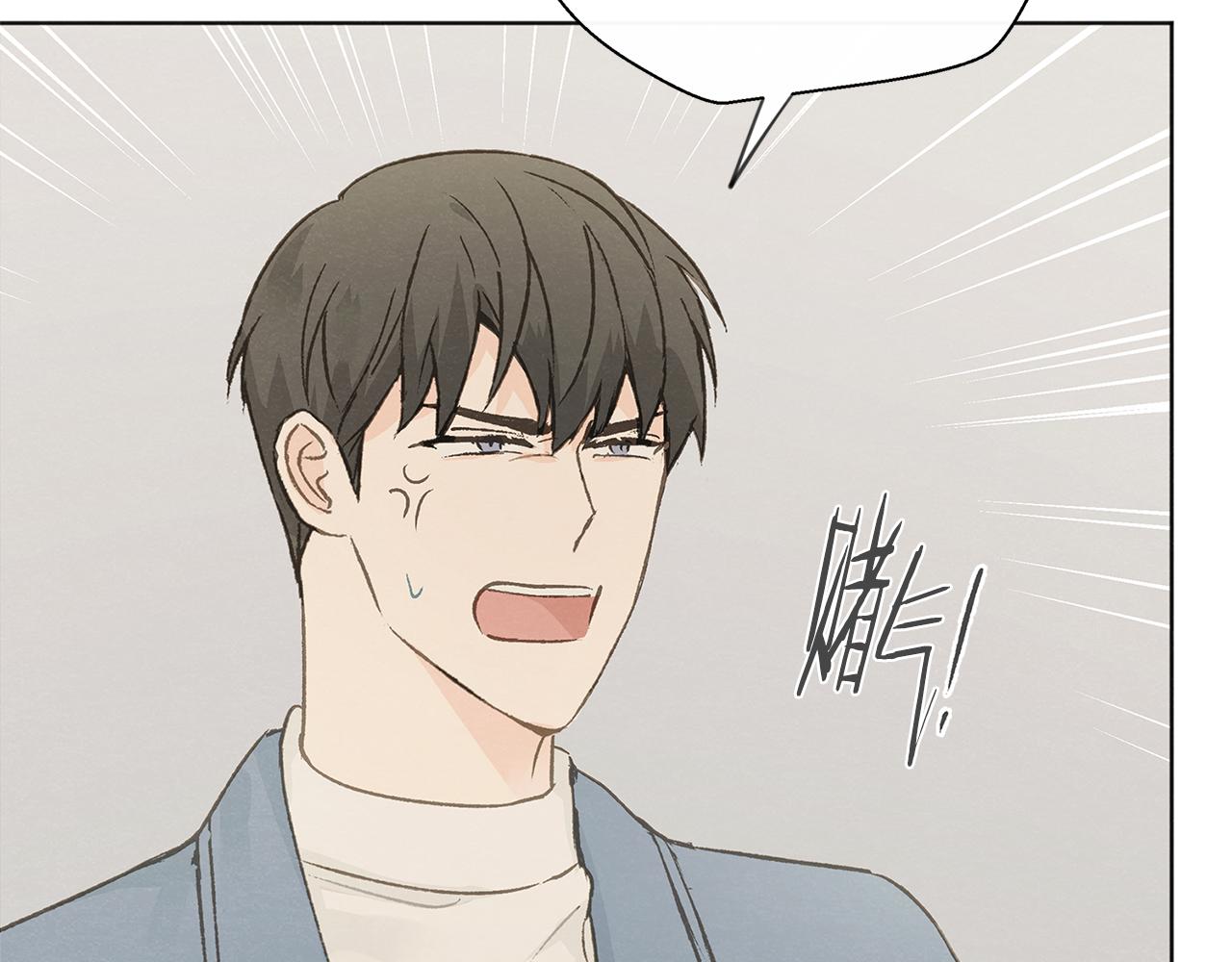 第50话 和好？61