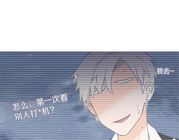 第2话 戏弄游戏113