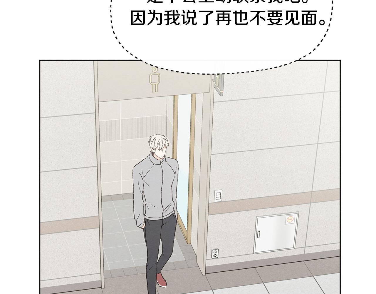第48话 大打出手84