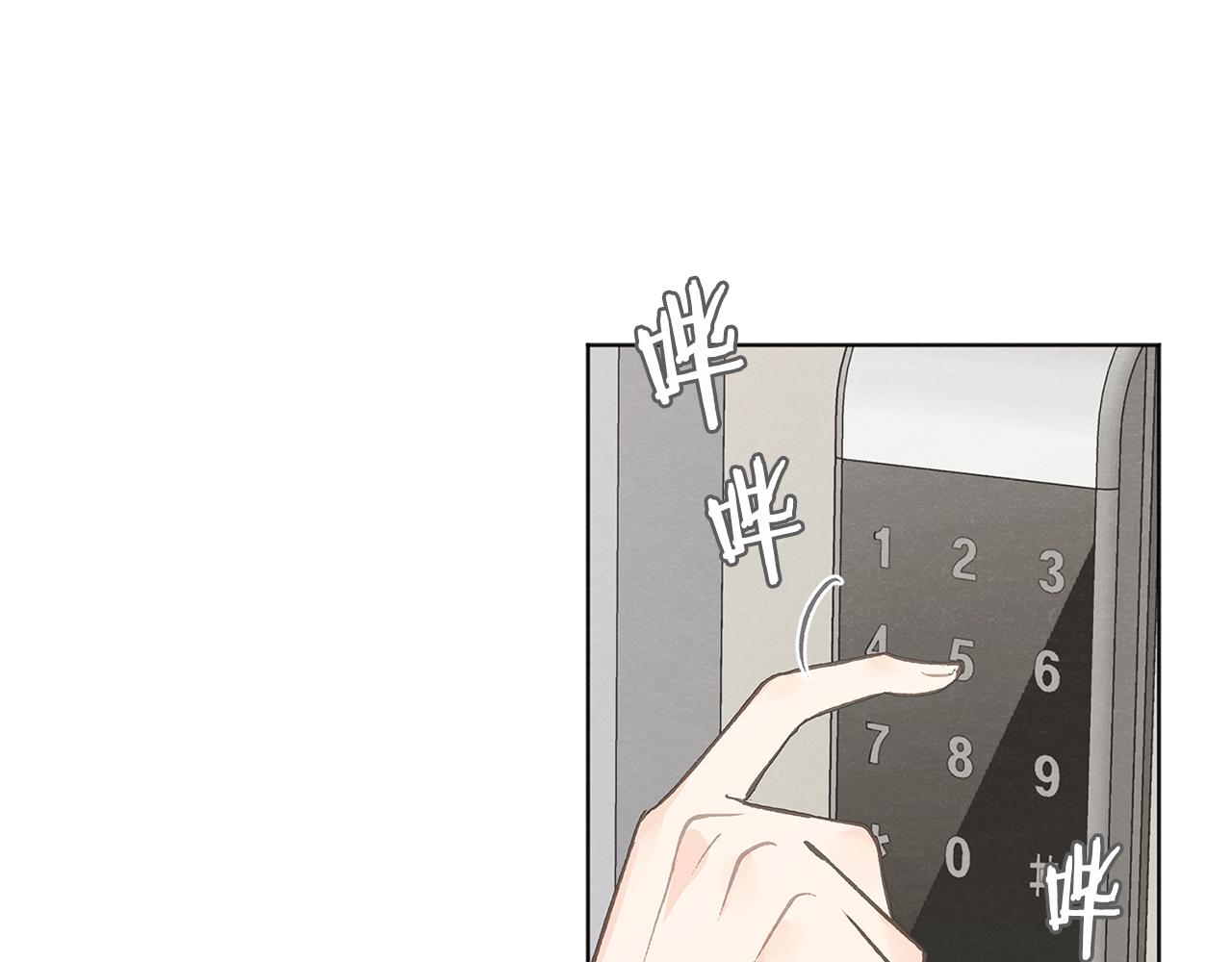 第40话 分手危机32