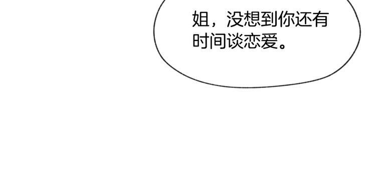第20话 哥哥真来了25
