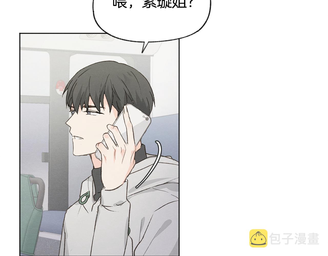 第37话 主动or被动82