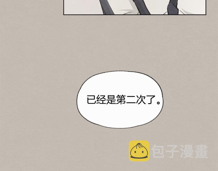 第29话 遇到假粉28