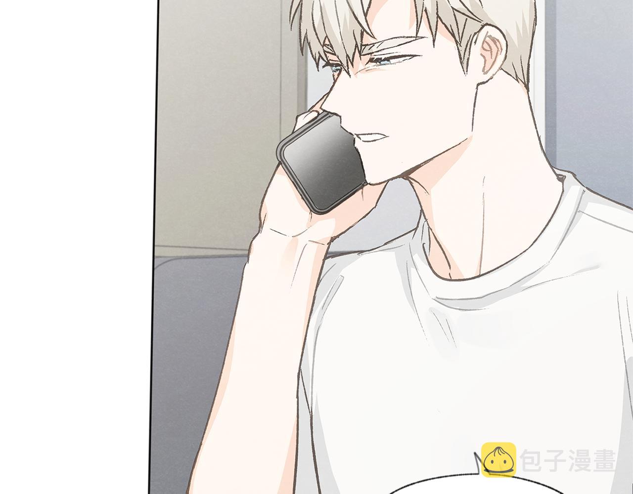 第41话 酒後吐真言127