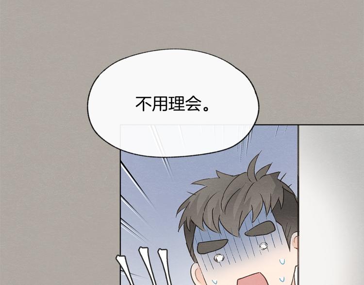 第22话 戳穿取向82
