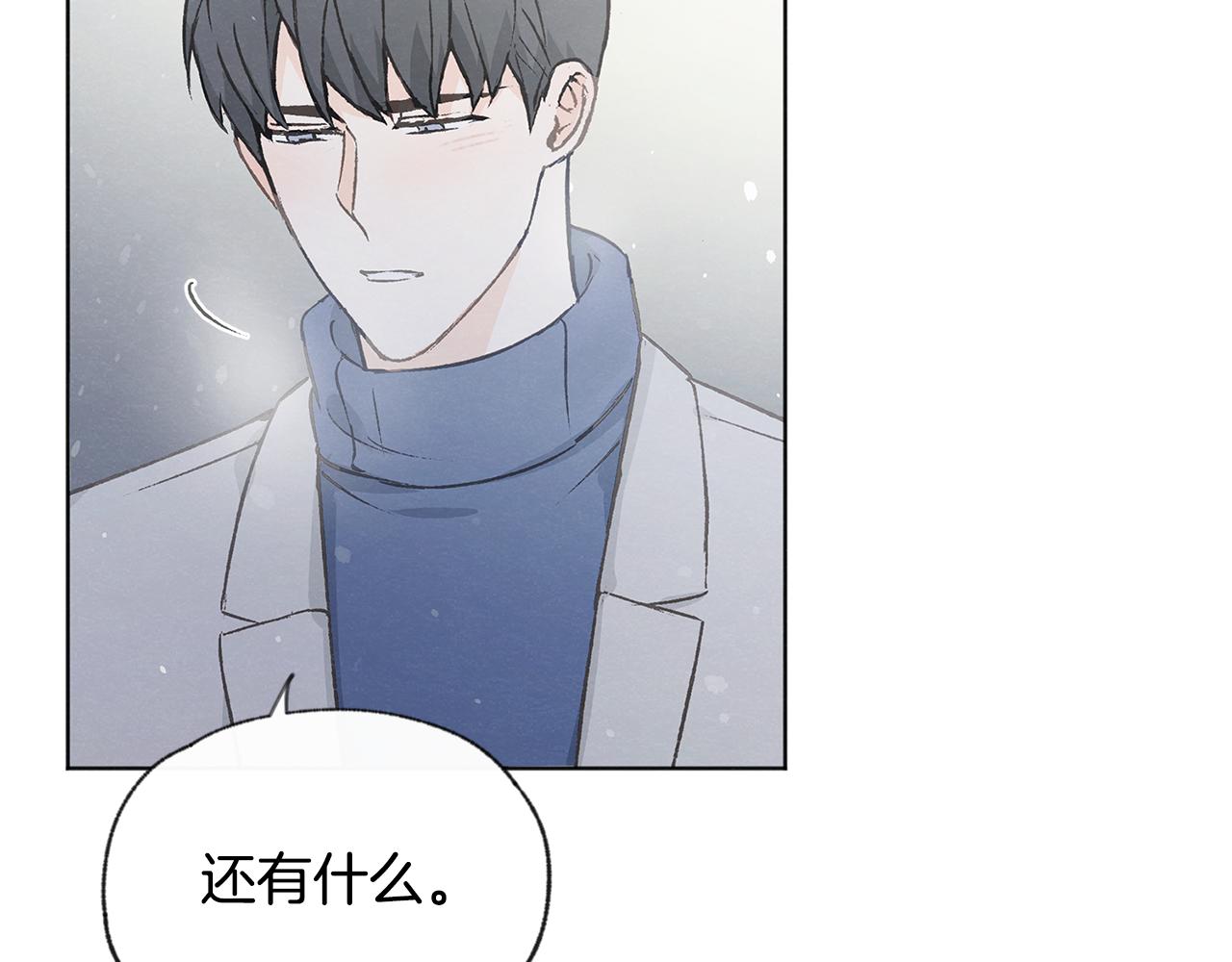 完结篇 我爱你39