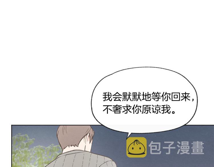 第33话 生病43