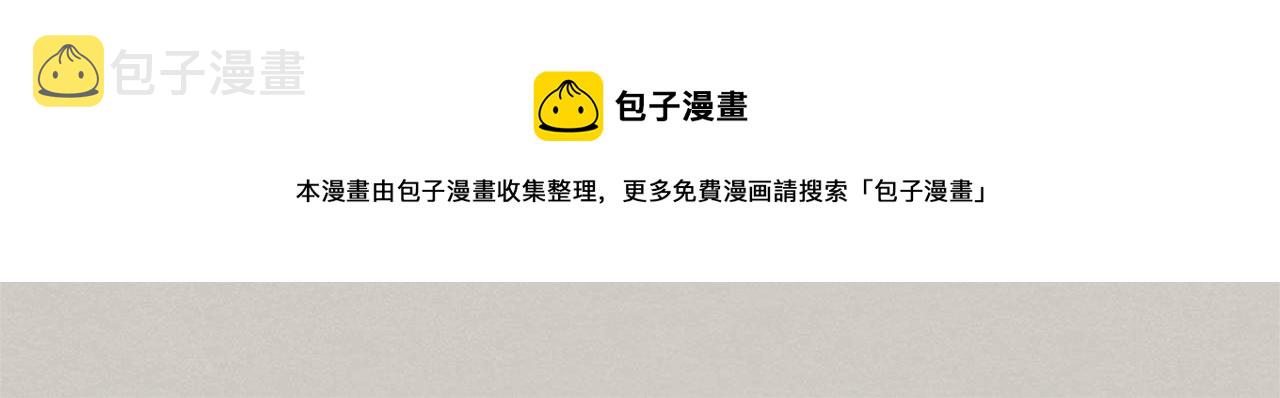 第39话 当年的事48