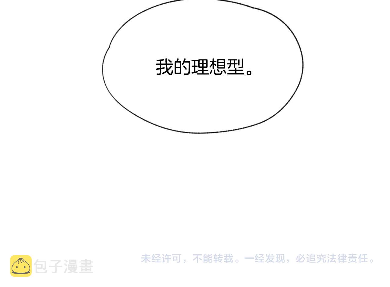 第7话 救场116