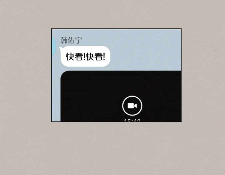 第28话 所以是兄弟俩62