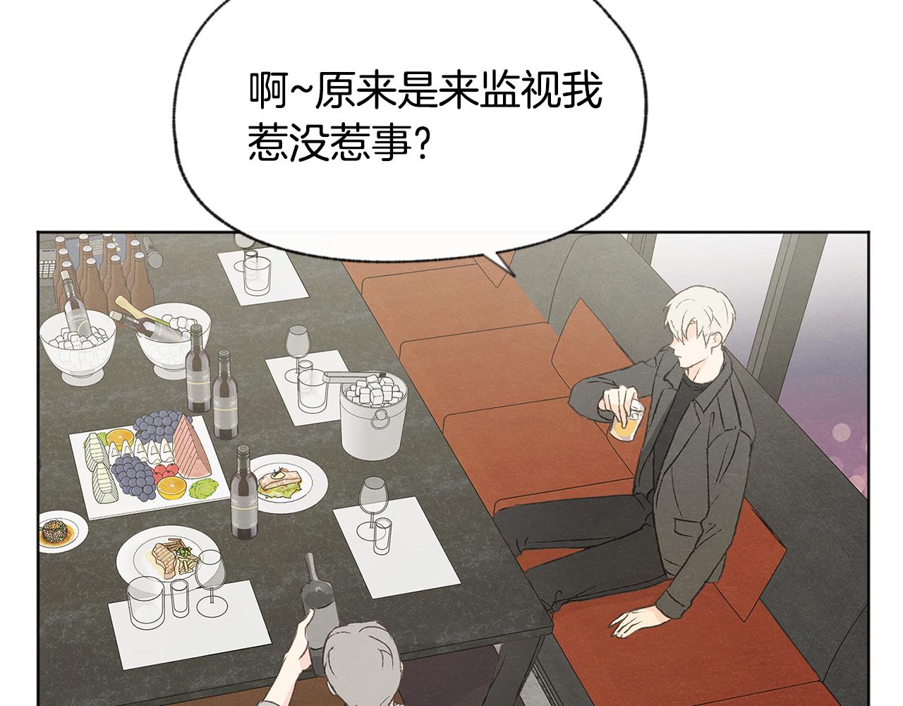 第44话 纠结75