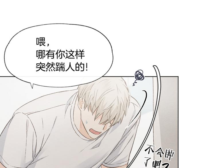 第15话 被威胁103
