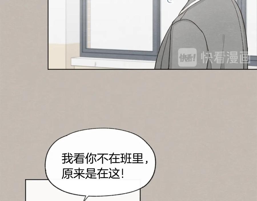 第28话 所以是兄弟俩79