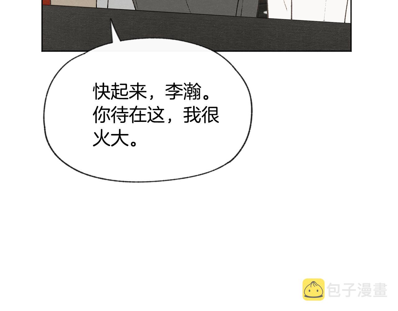 第47话 “梦”中接吻22