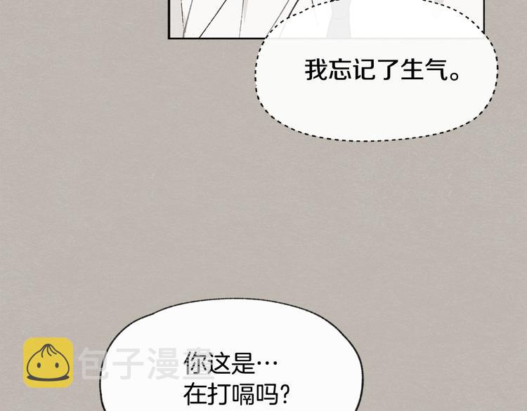 第23话 学生期往事42
