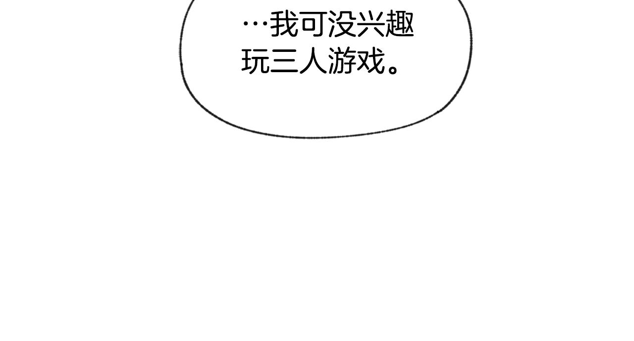 第42话 误会54