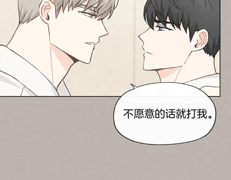 第23话 学生期往事27