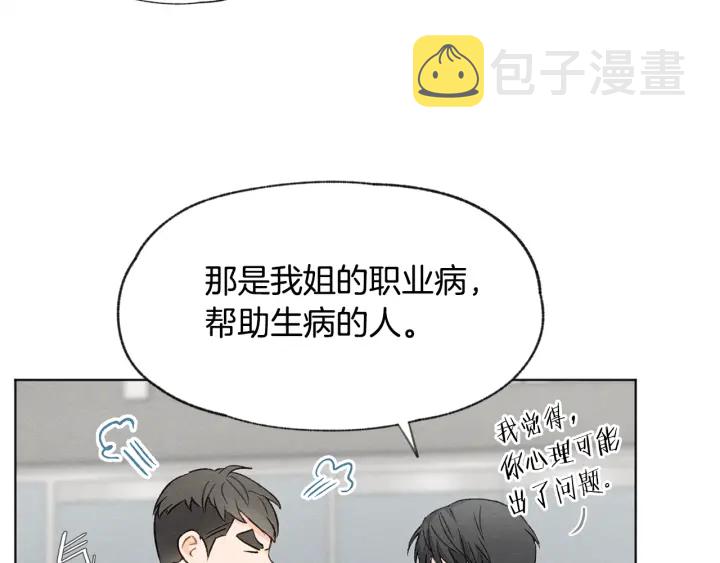 第11话 街上偶遇65