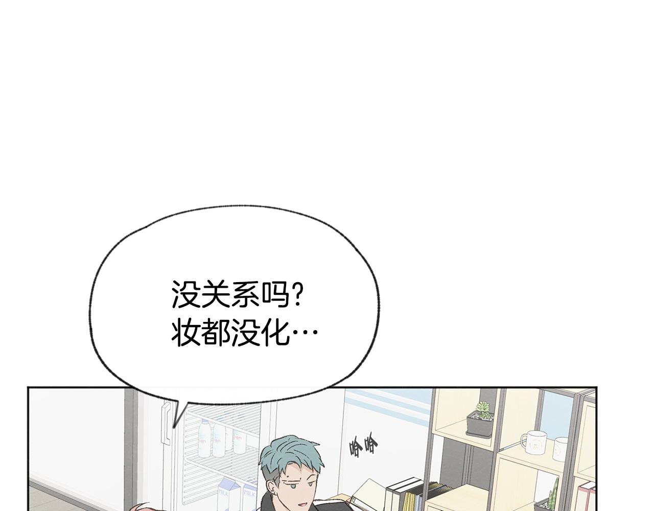 第48话 大打出手66