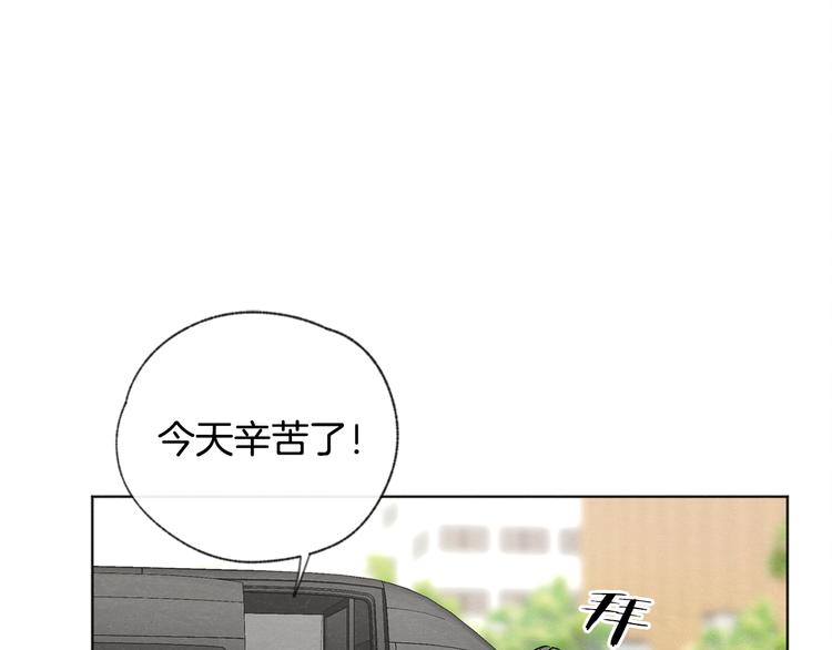 第6话 新人上班97