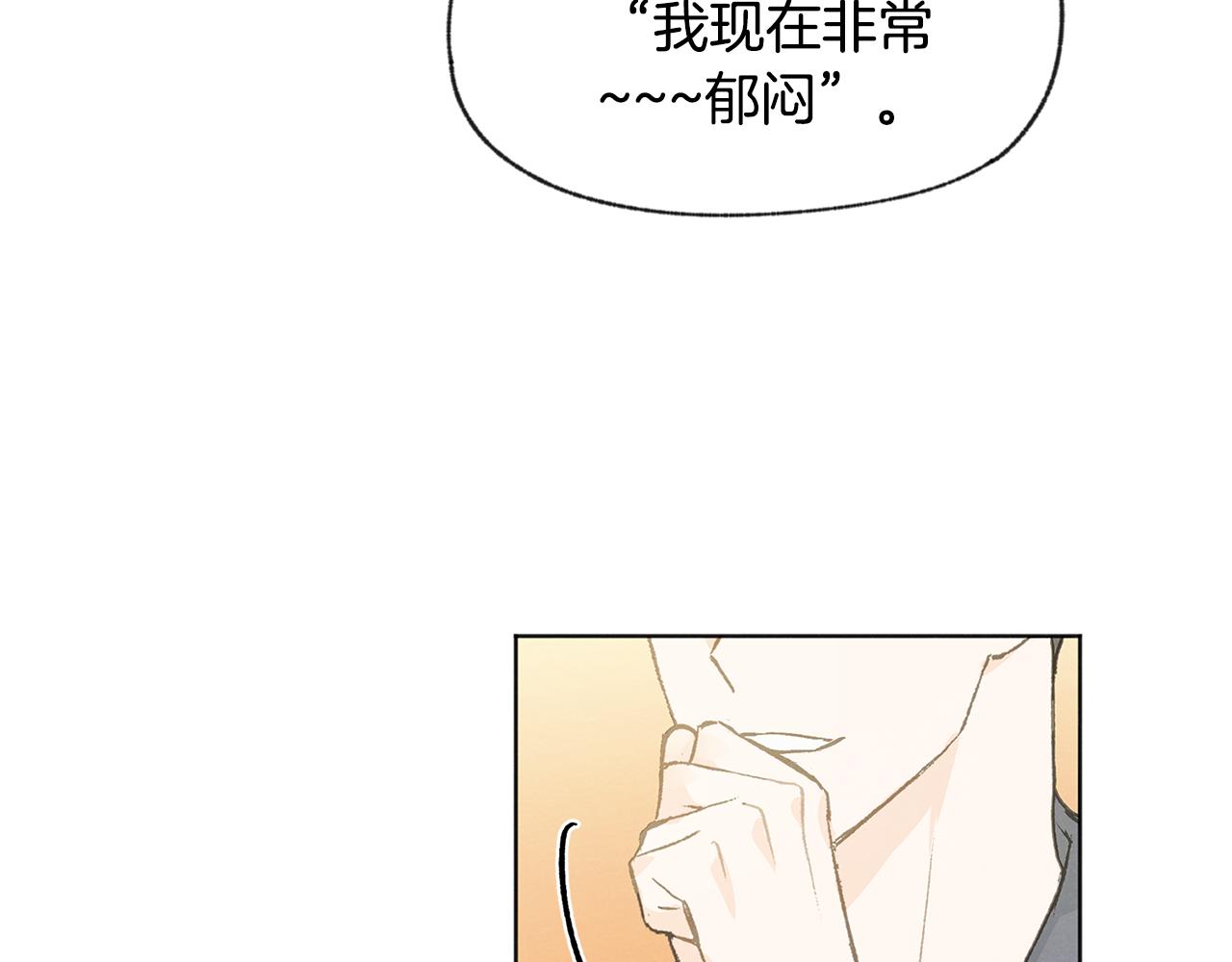 第41话 酒後吐真言34