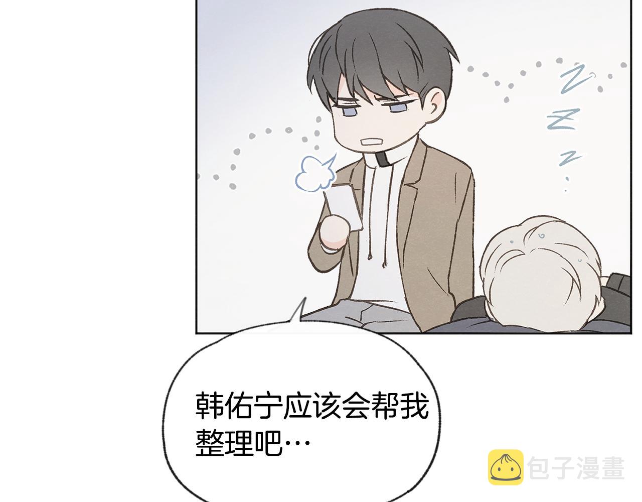 第47话 “梦”中接吻94
