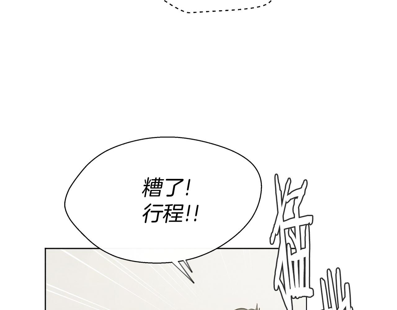 第42话 误会116