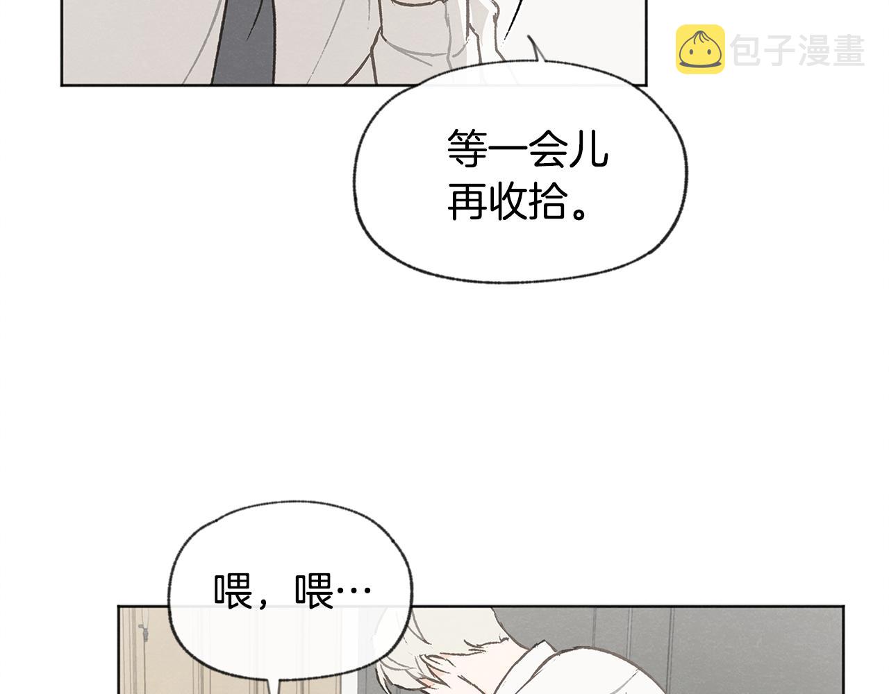 第37话 主动or被动123