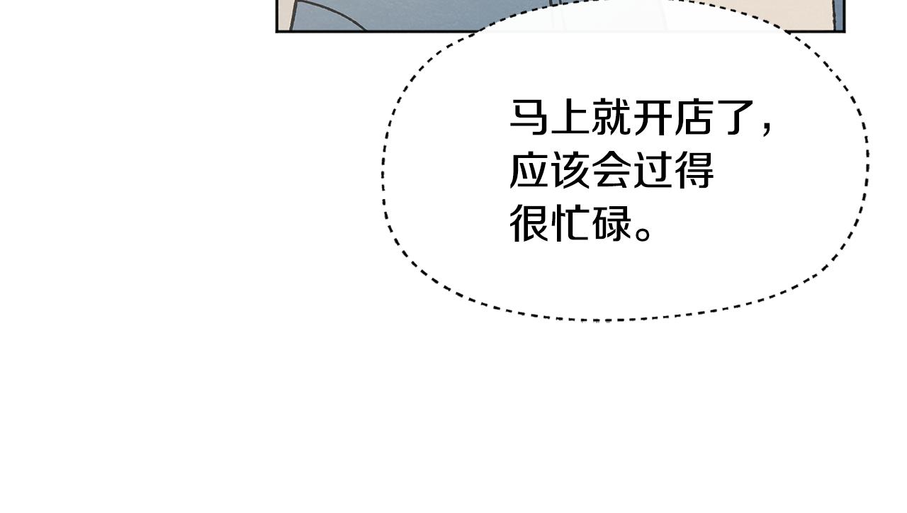 第50话 和好？22