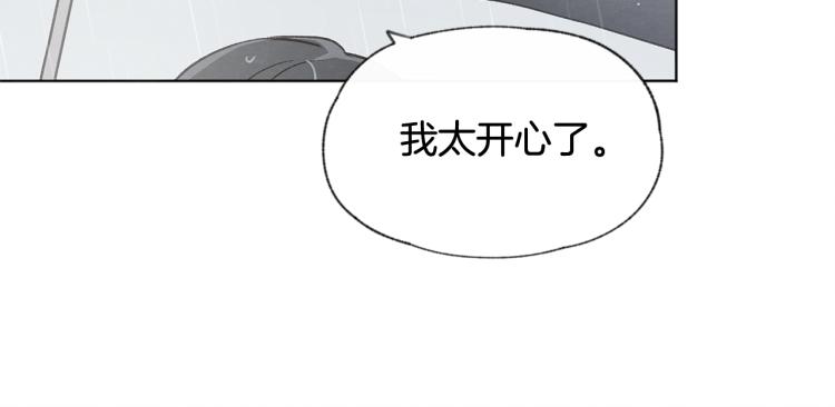 第35话 在一起43