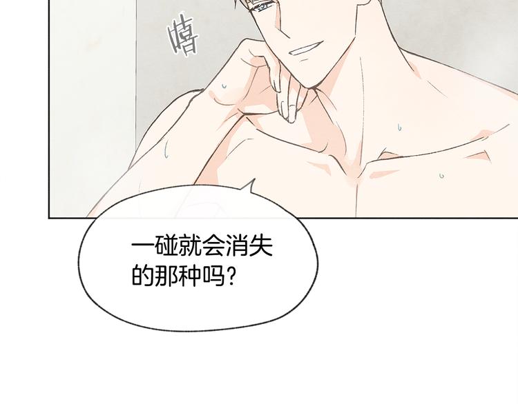 第25话 一时的兴趣66