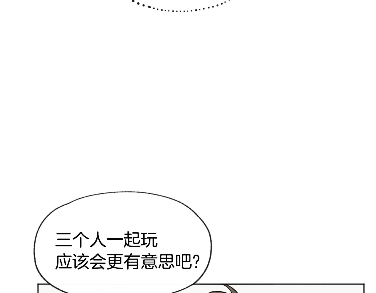 第12话 三人同行52