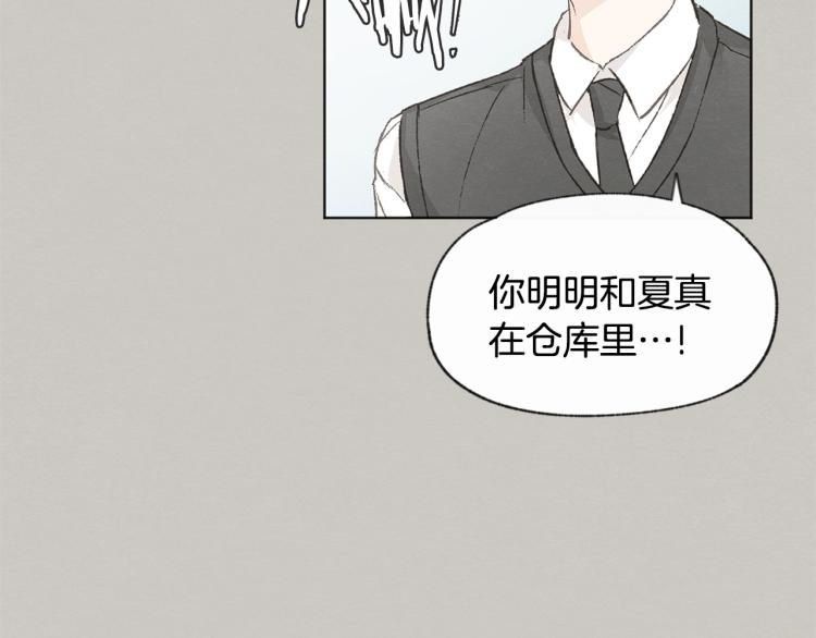 第32话 向女生表白39