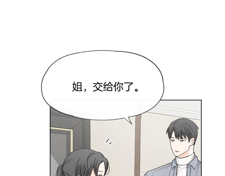 第16话 看牙医28