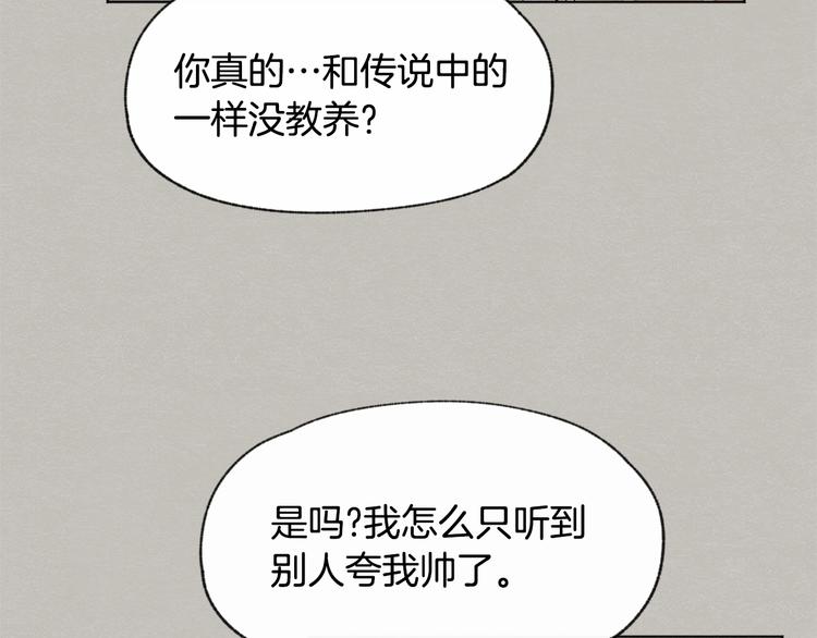 第24话 表白被撞见66