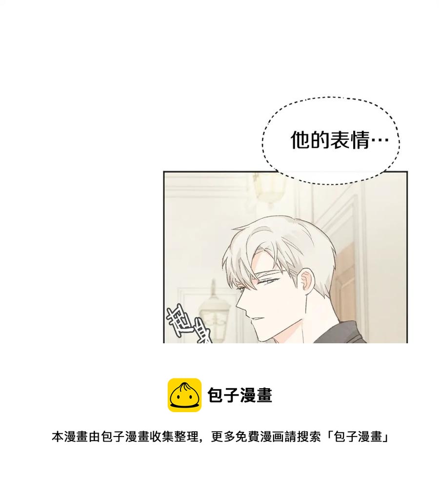 第27话 渣男回归32