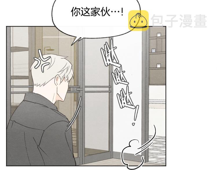 第25话 一时的兴趣21