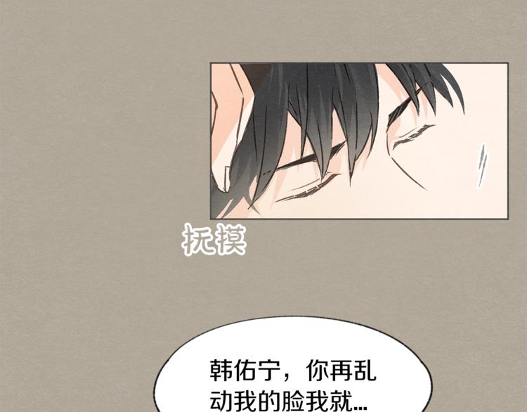 第2话 戏弄游戏19