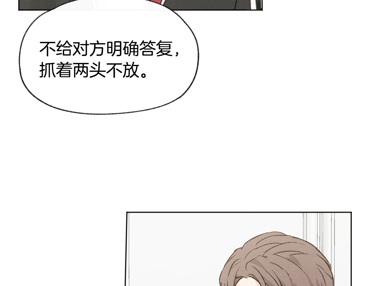 第42话 误会100