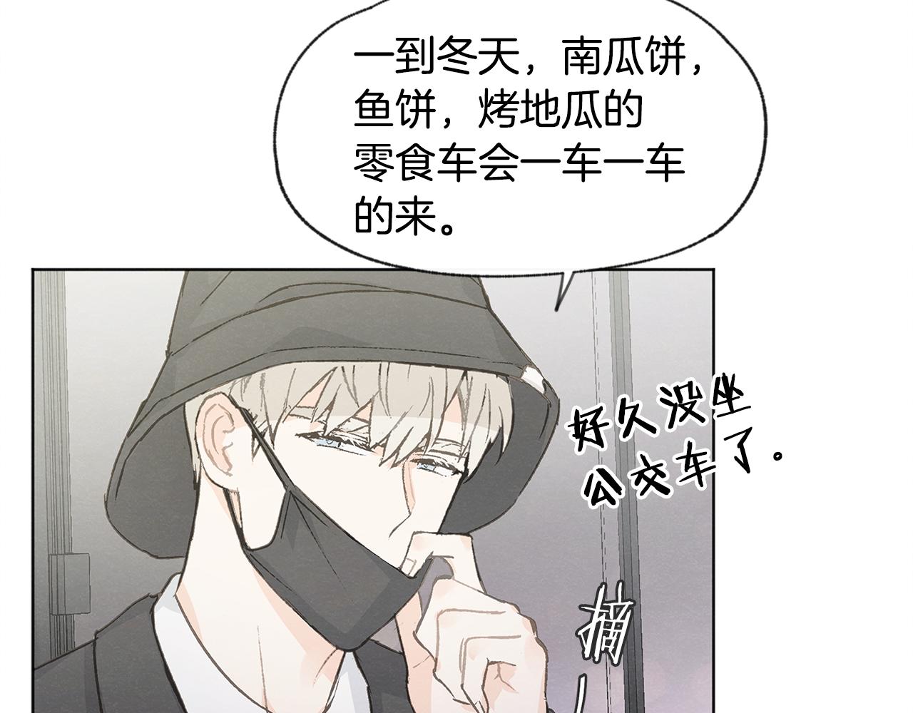 第37话 主动or被动72